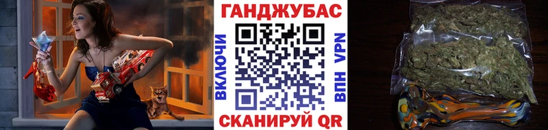 Где купить наркотики Крымск Cocaine Меф Марихуана