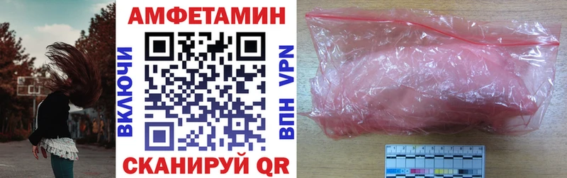 АМФ VHQ  Крымск 