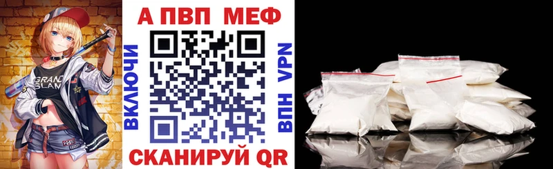 APVP мука  darknet какой сайт  Крымск 