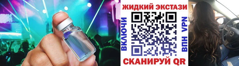 Бутират Butirat  MEGA ссылки  Крымск 