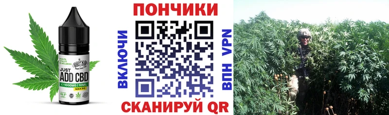 Печенье с ТГК марихуана  Крымск 