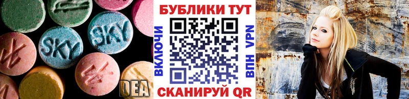 Экстази louis Vuitton  где купить наркоту  Крымск 
