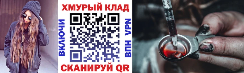 ссылка на мегу ссылки  Крымск  площадка как зайти  Героин афганец 