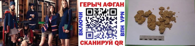 Героин герыч Крымск