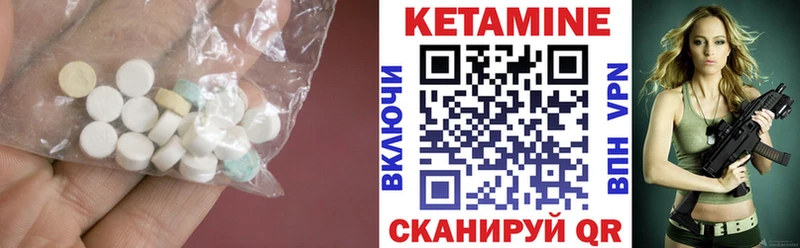 КЕТАМИН VHQ  ссылка на мегу рабочий сайт  Крымск 