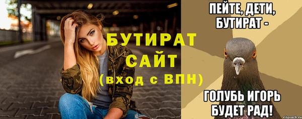 соль курить ск Баксан