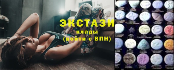 марки nbome Балабаново