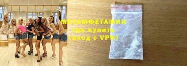 марки nbome Балабаново
