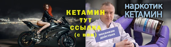 марки nbome Балабаново