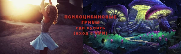 марки nbome Балабаново