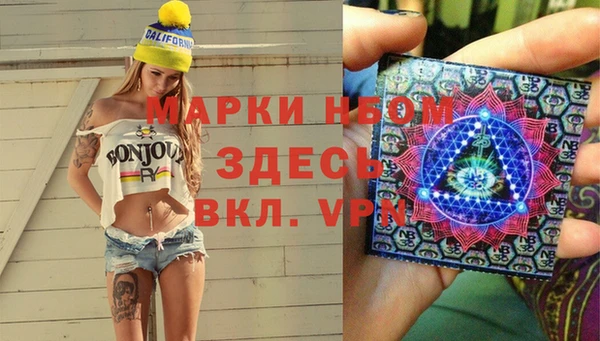 марки nbome Балабаново