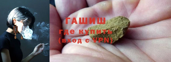 марки nbome Балабаново