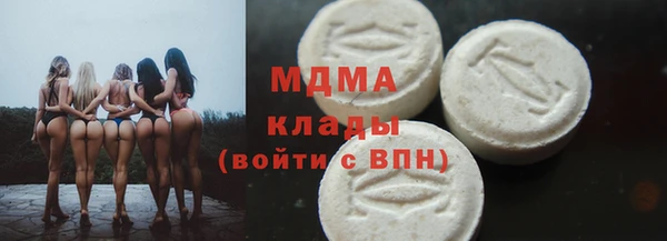 марки nbome Балабаново