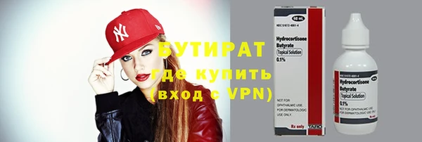 марки nbome Балабаново