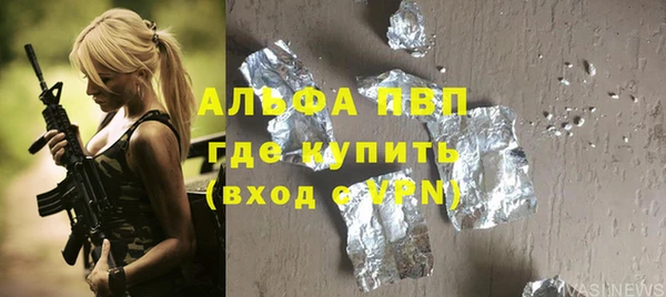марки nbome Балабаново