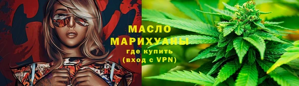 марки nbome Балабаново