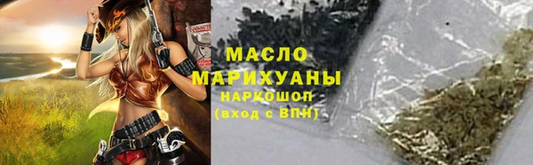 соль курить ск Баксан
