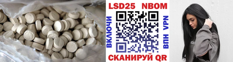 ЛСД экстази ecstasy  mega рабочий сайт  Крымск 