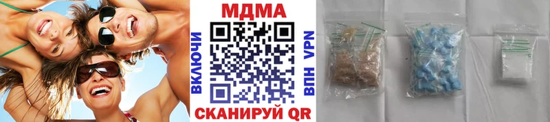 МДМА crystal  что такое наркотик  Крымск 