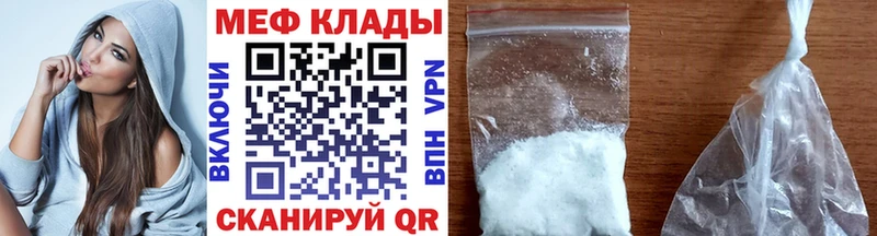 Мефедрон 4 MMC  площадка телеграм  Крымск 