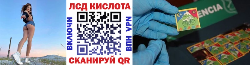 Марки NBOMe 1500мкг  Крымск 