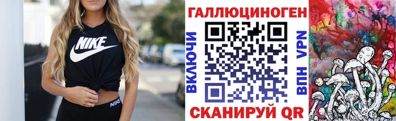 продажа наркотиков  Крымск  Псилоцибиновые грибы Magic Shrooms 